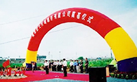 豪门国际官网-追求健康,你我一起成长